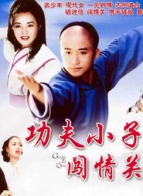 手伸进内裤吻胸